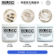Gordon Golden pumice gel fine coarse crude teracia gum sand stone glue acrylic acrylic media 237ml 473ml 946ml 3 87L