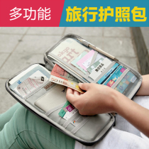 Abroad multi-function travel passport bag Passport clip card bag Handbag wallet protective cover Air ticket document storage bag