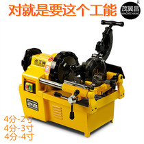 Huwang electric wire set wire cutting cutting thread tool 220V380V2 inch 3 inch 4 inch machine promotion