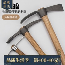  Open up outdoor foreign pickaxe Pickaxe digging root tool Cross pickaxe Agricultural sub-pure steel manganese steel reclamation small iron pickaxe