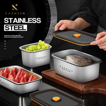 German crisper food grade refrigerator special fruit 304 stainless steel sealed storage box small household rectangle