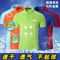 Custom sports running quick clothes T-shirt lapel short sleeve mountaineering activity advertising shirt summer overalls printing logo