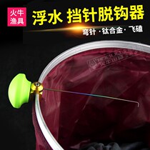Floating water retaining needle titanium alloy competitive water drift hookers Flying Fishing Fishing Gear