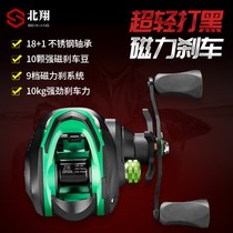 Water drop wheel full metal wire Cup anti-explosive line special 18-axis fishing wheel fishing wheel Luya Gan Makou long shot black fish