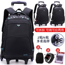 Six-wheeled Primary School junior high school student tie rod schoolbag high school student waterproof large capacity boy with wheel oversized