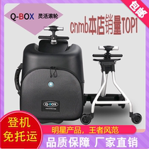Mi Gao with suitcase children can be mounted tie rod Travel children cart travel lazy artifact baby bb
