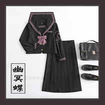 Hanamimori (Nether butterfly)Orthodox JK uniform Long skirt embroidered Kanto lapel Middle suit Basic sailor suit