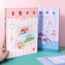 Classmates record Primary School students sixth grade graduation commemorative book net red cute girl heart loose page this message book girl simple ins Wind Junior High School High School graduation season commemorative male cartoon hipster