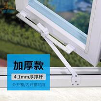 Plastic steel casement window wind support aluminum wind support windshield stopper plastic steel door and window accessories locator