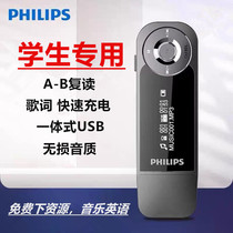 Philips MP3 Music Player Student Edition English Back clip Portable Repeat Compact fast charging walkman U disk