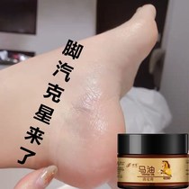 (Buy 1 get 1 get 2 get 3) A touch of recovery tender and slippery heel foot car Buster good use recommendation