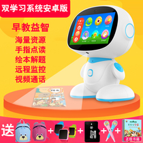 Pat-Man Intelligent Robot Early Teaching Machine Child Puzzle Education Conversation Learning Machine Male Girl WiFi Eye Care Baby Touchscreen Dot read machine 03-6-year-old tablet Little TV storytelling machine