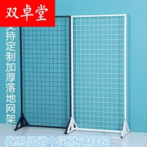 Wire grid shelf landing iron mesh mesh frame exhibition supermarket double-sided display rack storage rack