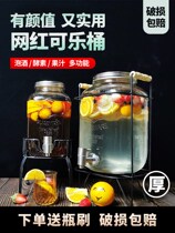 Bar Coke barrel container beer barrel with faucet gun barrel wine dispenser table utensils enzyme barrel self-service beverage barrel