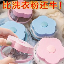 Type inside mesh pocket half of automatic suction and leakage net fully automatic washing machine filter bag for removing dust to remove dust