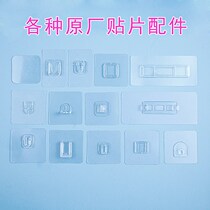 Wall-mounted shelf powerful stick-free no-mark no-mark buckle bathroom toothbrush frame upholstered hook magic back adhesive sticker