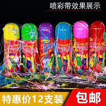 Spray painted with snow colored spray colored strips Opening ceremony Salute Fireworks Joyry Colorful Ribbon Knot Wedding Festive Items Birthday Spray
