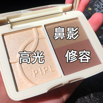 Highlight repair plate flash powder face brightening shadow nose shadow thin face beginner counter repair three in one
