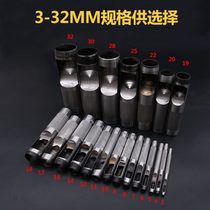 Puncher Ring hole punching machine Manual Small belt punching machine small belt punching nail belt punching thin D