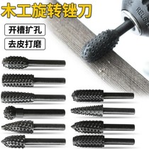 Woodworking tool set electric rotating special-shaped file rotating wooden file woodwork file tea tray grinding head root carving hard