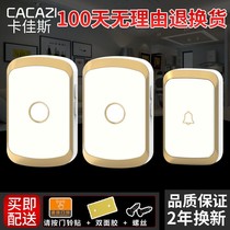 Wireless Home Smart Caller Exchange Long Distance Big Volume One Tugging 2 Waterproof Doorbell