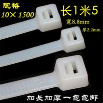 Suitable for 10*1500mm nylon white cable tie 15 meters long beam cable tie fixing seat buckle once pulled to lock