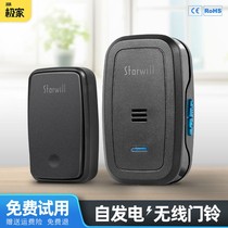 Wireless doorbell home self-generated waterproof one-to-two long-distance pager without battery flashing light electronic doorbell