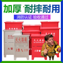 Fire dry powder fire extinguisher box placement box mall store with 4kg3kg5kg8kg4kg 2pcs stainless steel