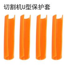 Protective cover Manual tile cutting machine push knife accessories complete positioner suction cup floor tile floor tile U-shaped pad