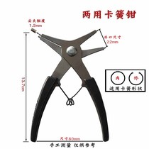 Foreign trade retainer pliers dual-use hole retaining ring pliers Inside and outside the caliper door shaft hole retainer yellow inner curved ring pliers