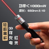 Laser pointer flashlight laser lights lei she bi power red green aurora sand table sales shoot pen stylus long-range teaching pointer stargazing pen infrared pen usb rechargeable