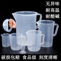 Do milk tea shop dedicated gadget full xue ke bei call to make hand Cup ang si bei toiletry set