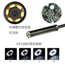 8mm HD 5 million Android USB phone endoscope industrial piping probe camera car maintenance air conditioning