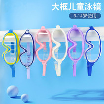 Childrens water gun battle goggles play water battle children play water wash drifting waterproof glasses dust blindfold riding