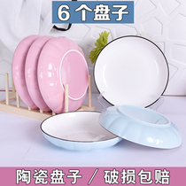 4 6 ceramic plate household dish round deep dish individual simple rice plate Japanese microwave tableware