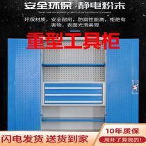 Hardware tool cabinet parts rack work zone drawer spot with lock trolley commercial thickening custom decoration