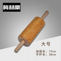 Walking hammer solid wood rolling pin Rod baking stick stick roll dumpling noodle leather household set roller rough utensils