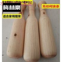 Leicha stick Tea tree solid wood large wooden stick Commercial household playing Ciba wooden pestle tea mallet Leicha stick