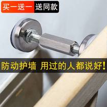 Bedside wall anti-collision pad bed end shock-absorbing gasket wall protection sticker anti-collision buffer creaking