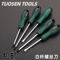 Tosen heart-piercing screwdriver batch head strong magnetic screwdriver multi-function tool manual batch cross 56810 inch