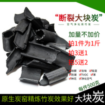 Bamboo charcoal package in addition to formaldehyde car odor moisture absorption bulk formaldehyde household bamboo charcoal flakes activated carbon package new House formaldehyde