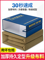 Stacked artifact tofu cube standard student military training dormitory internal affairs model stacked quilt board