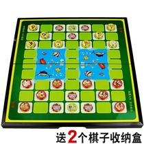 Beast chess children Primary School students large cartoon puzzle game animal 2 people with magnetic success explosion foldable