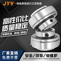 Imported JYV outer spherical bearings UC201 202 203 204 205 206 207 208 209 UC210