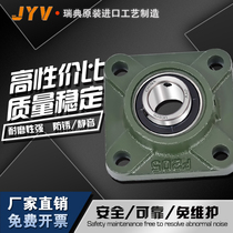 Imported JYV outer sphere with square seat bearing UCF211 F212F213F214F215F216F217 218