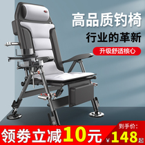 New fishing chair All-terrain European fishing chair folding portable multi-function thickened reclining table fishing small seat stool
