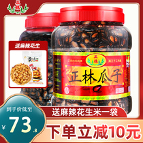 Zhenglin melon seeds black melon seeds large watermelon seeds canned 3A salty original licorice bottled snacks nuts fried goods