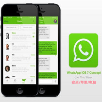  (Automatic delivery)WhatsApp Android version White Apple version Computer installation package Download