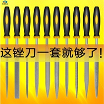 Fingernail steel 3-4-5mm chain saw file small round file model grinding serrated 6 inch pedicure shackle file knife 3-piece set