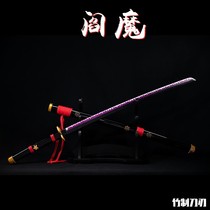 Juhe Sword Road Japan Toyo Samurai Blade Practice Wood Knife Bamboo Belt Sheath Pull Sword Children Gift Unopened Blade